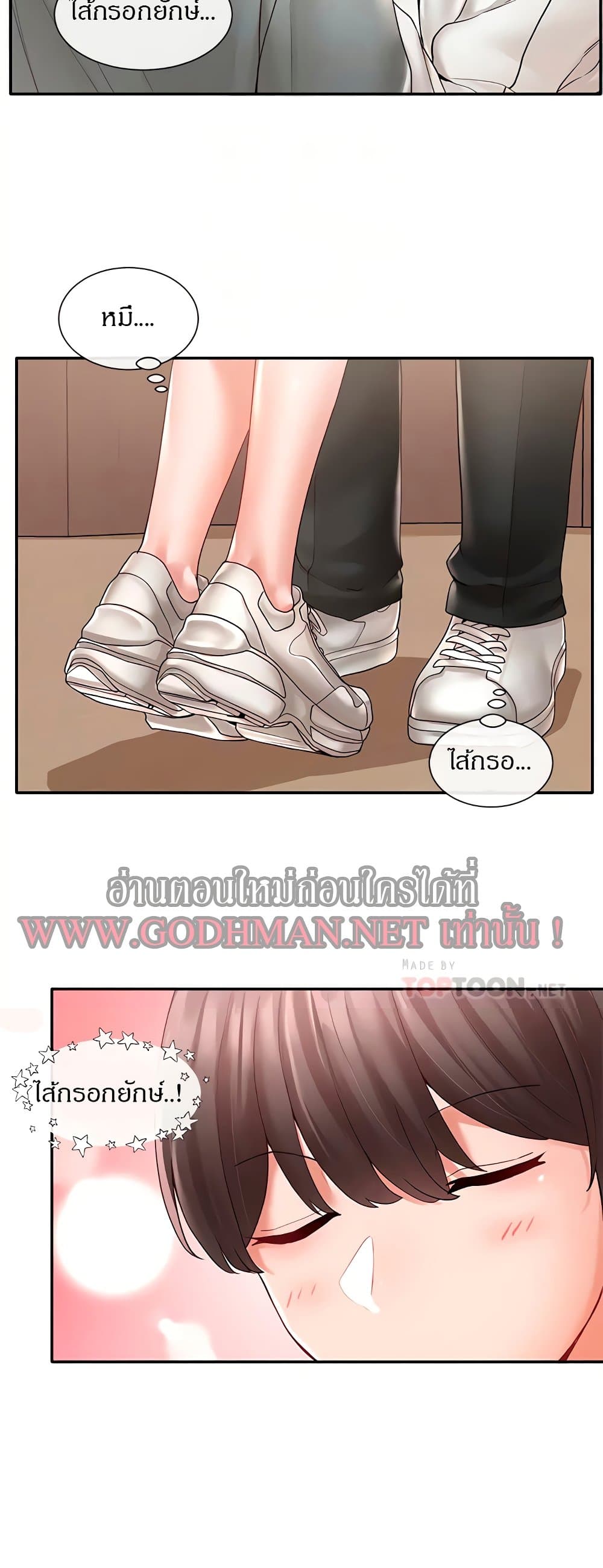 Theater Society (Circles) 64 (11)